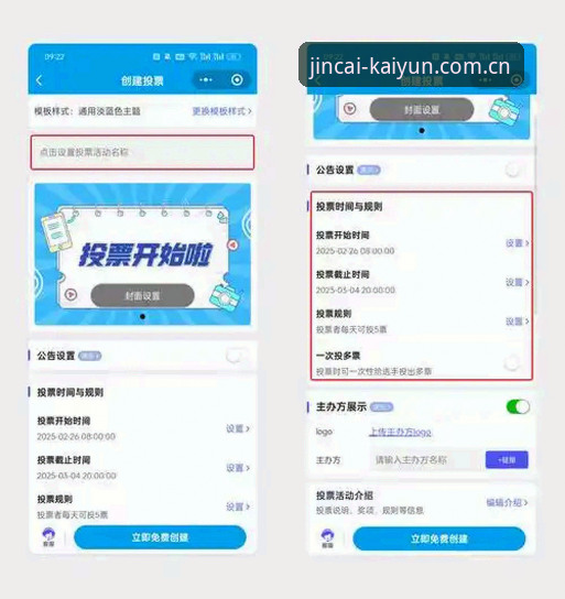 如何通过开云官网最新版获得更优质的竞猜体验？