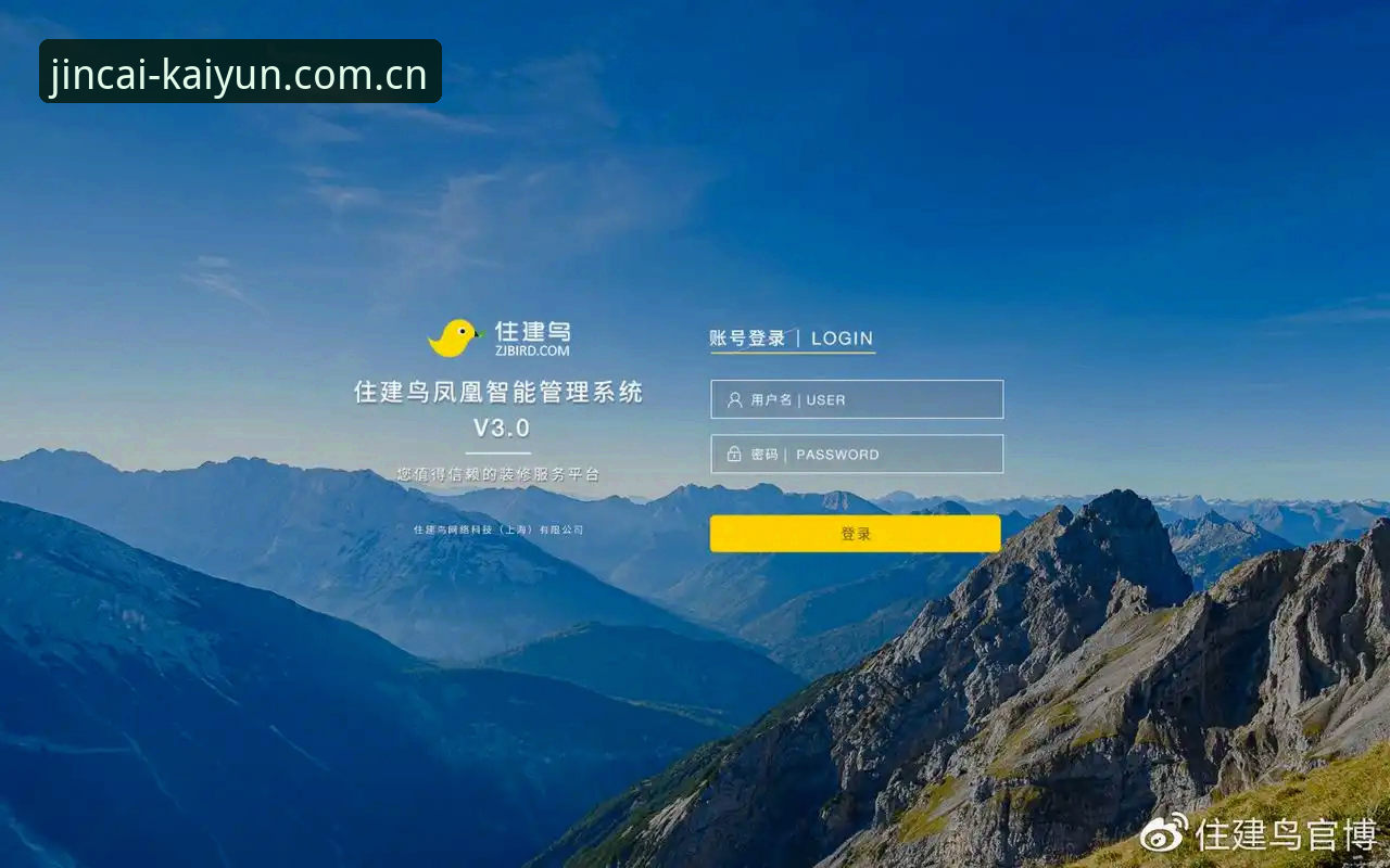 kaiyun竞猜平台最新动态：v2.1.0版本上线，46.8MB安装包带来JJ斗地主同款竞猜新体验