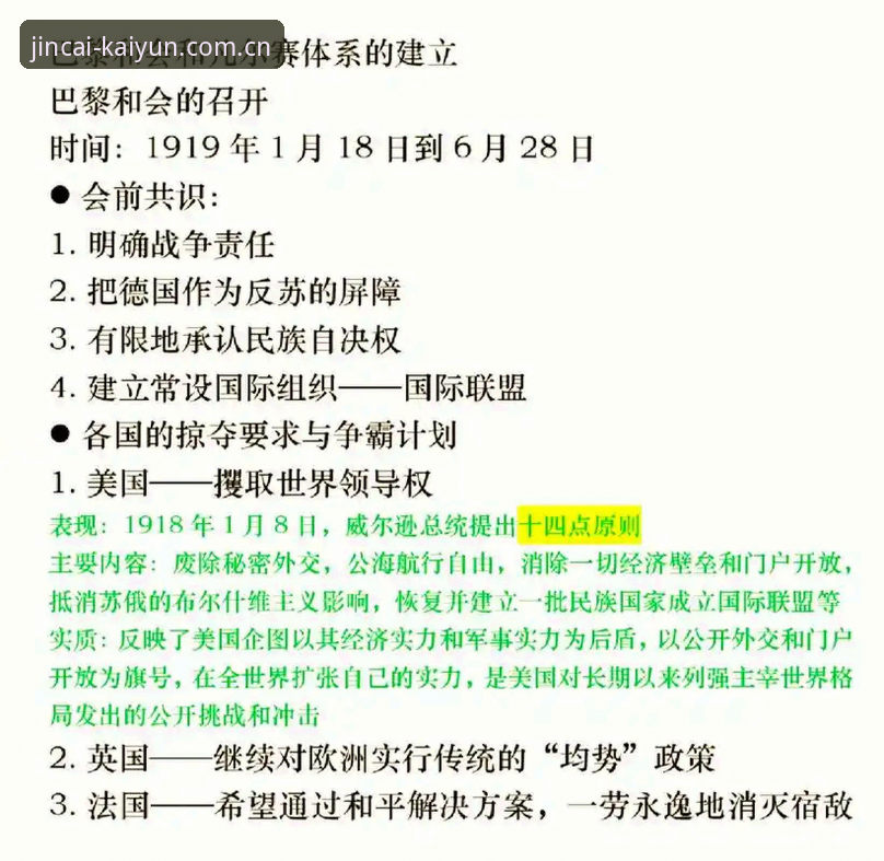 都灵德比战前深度解析：备战、伤情与历史恩怨