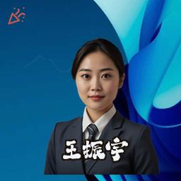 王振宇