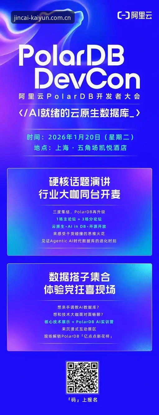 开云官方网站v2.1.0版本上线：竞猜平台最新动态与深度解析