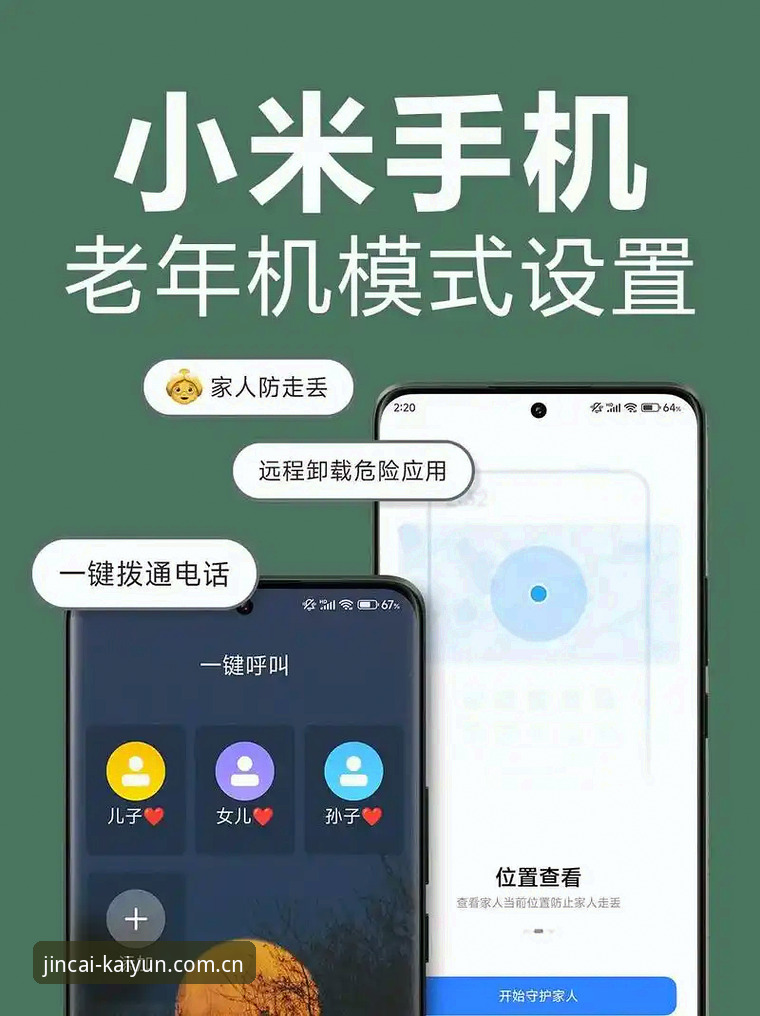 开云APP下载 老用户教你3招,看懂皇家社会引进迪奥戈·莱特这笔交易