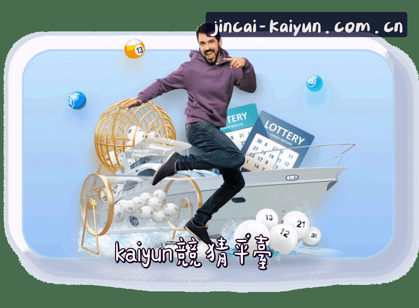 关于我们 - 开云(KAIYUN)官方网站 · 竞猜首选 · K7Y3